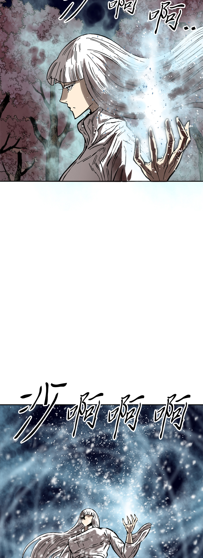天下第一剑漫画,[第50话] 大魔灵城之战（14）1图