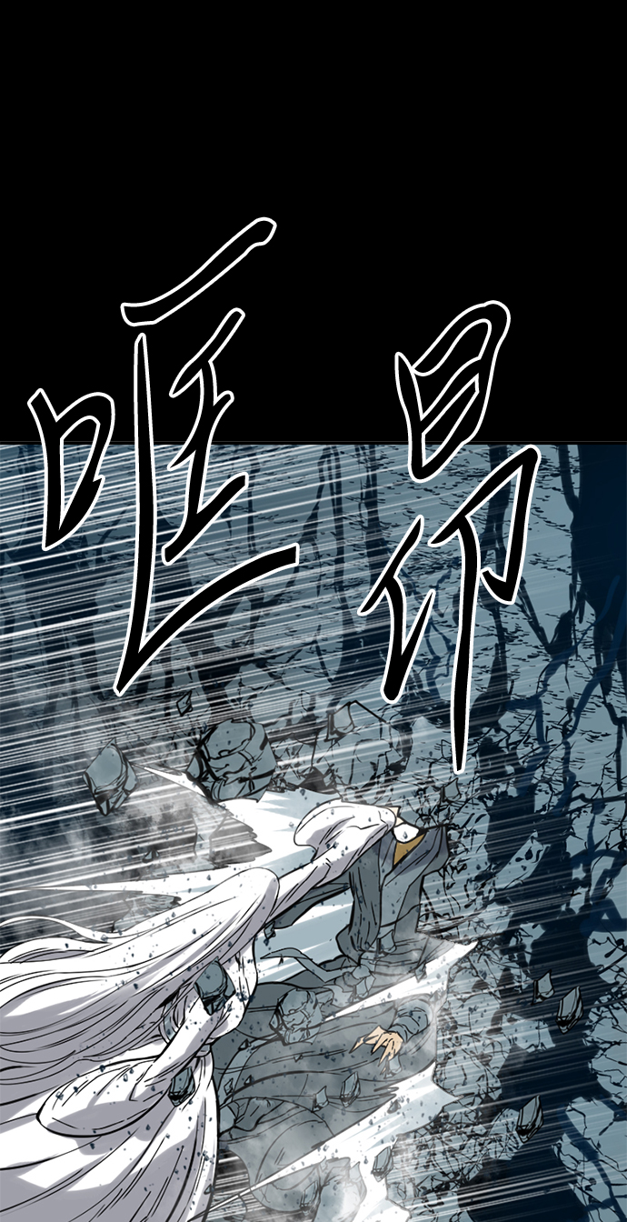 天下第一剑漫画,[第23话] 决意2图