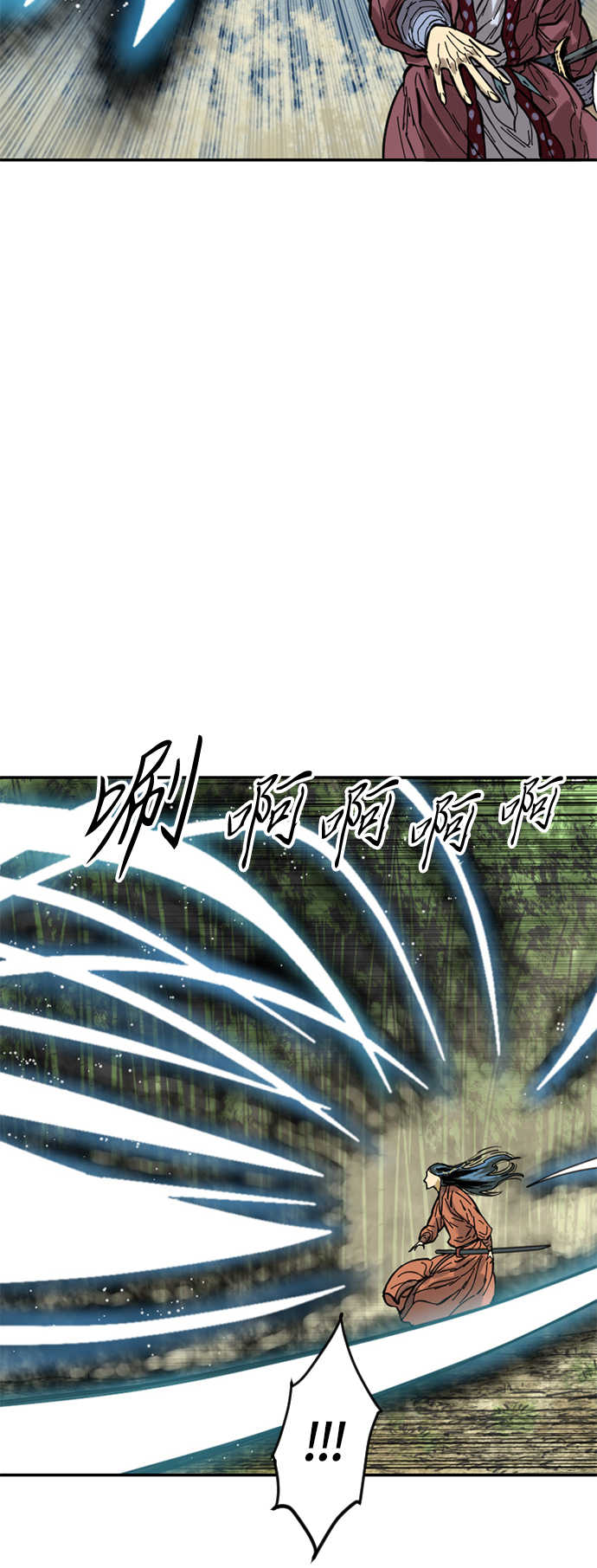 天下第一剑漫画,[第47话] 大魔灵城之战（11）2图