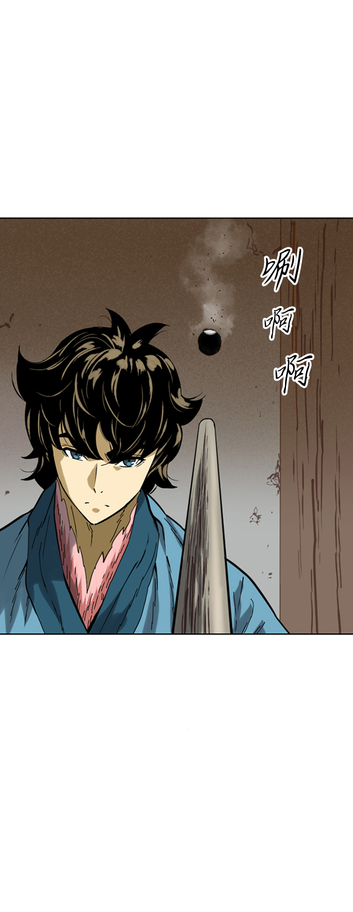 天下第一剑漫画,[第18话] 怪物（1）2图