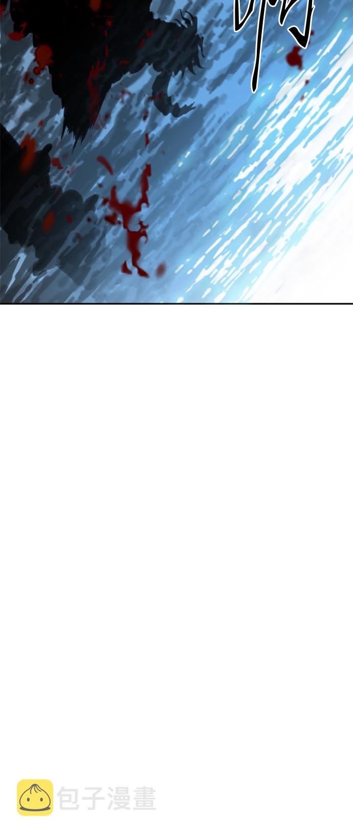 天下第一剑漫画,[第二季] 第3话1图