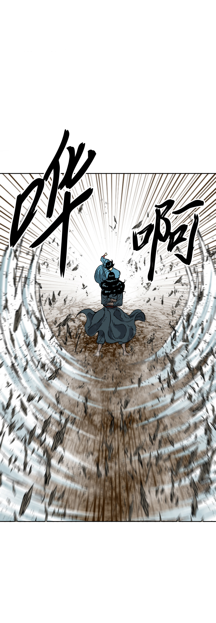 天下第一剑漫画,[第21话] 怪物（4）2图