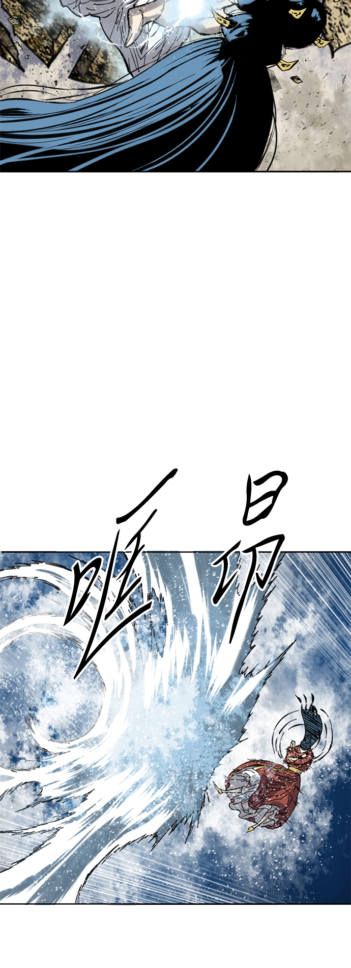 天下第一剑漫画,[第50话] 大魔灵城之战（14）2图