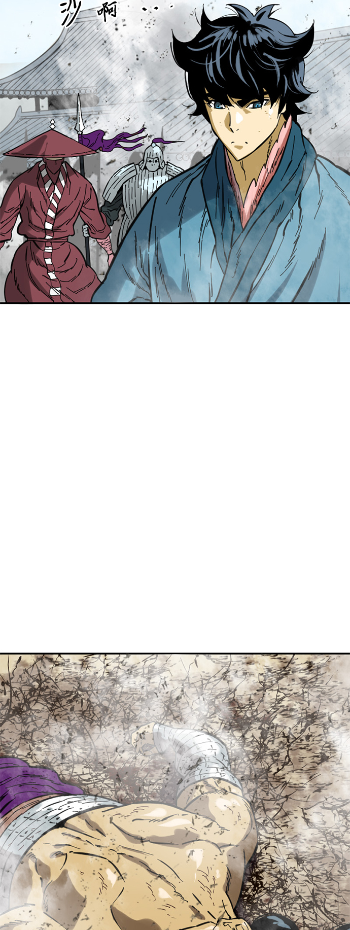 天下第一剑漫画,[第33话] 狮子王1图