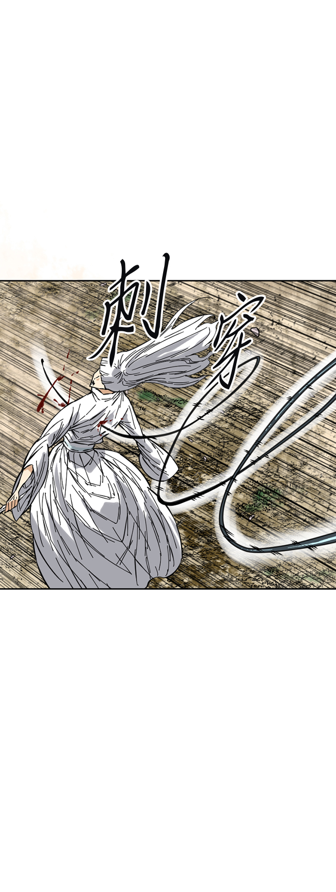 天下第一剑漫画,[第50话] 大魔灵城之战（14）2图