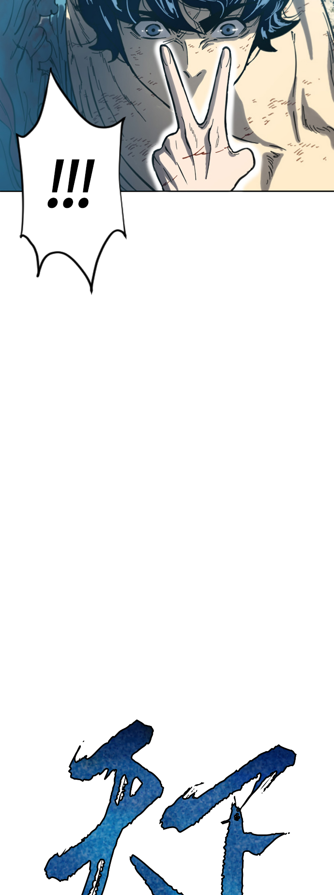 天下第一剑漫画,[第二季] 第36话1图