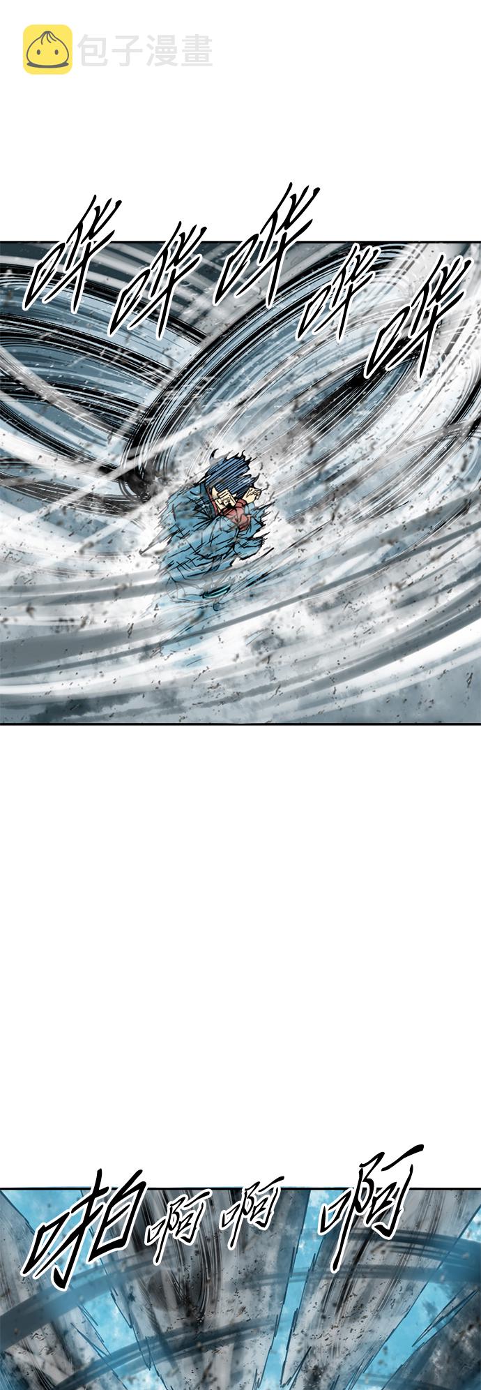 天下第一剑漫画,[第46话] 大魔灵城之战（10）1图