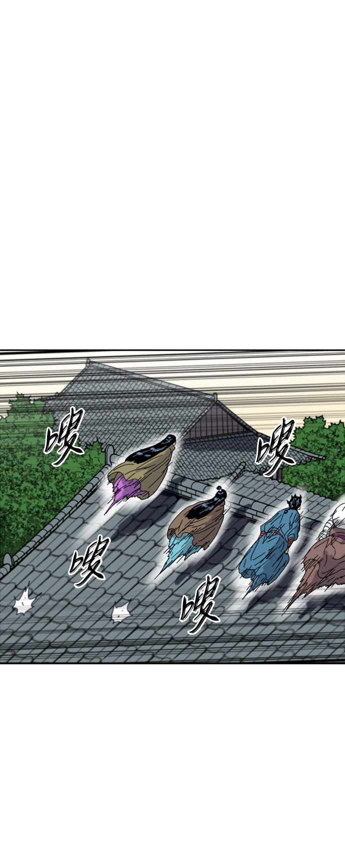 天下第一剑漫画,[第二季] 第38话2图