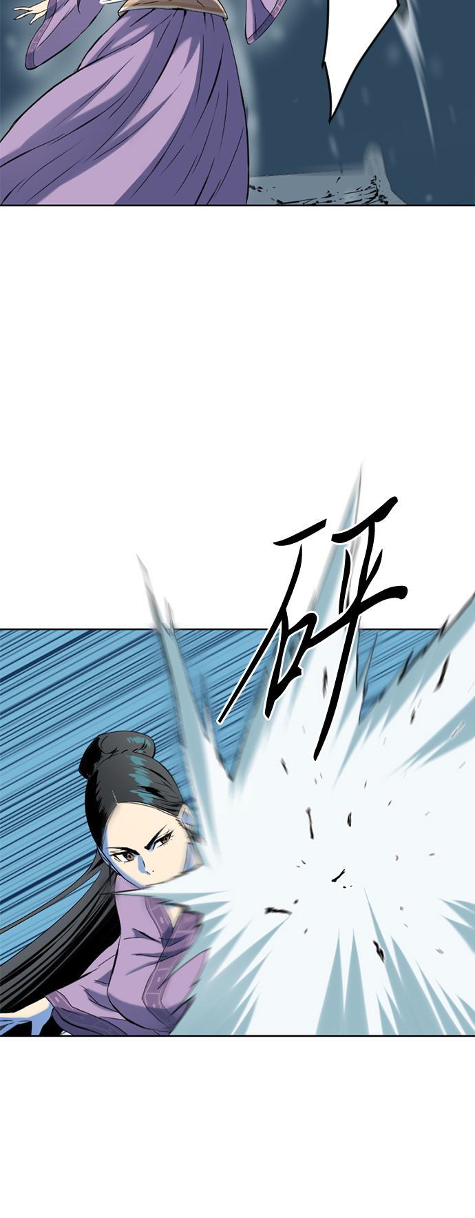 天下第一剑漫画,[第9话] 天山雪女（2）1图