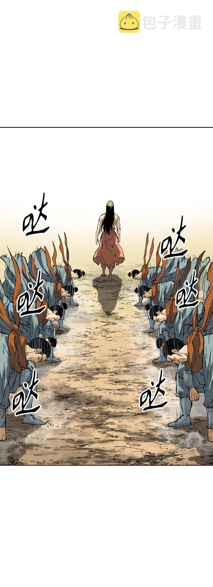 天下第一剑漫画,[第15话] 正式员工1图
