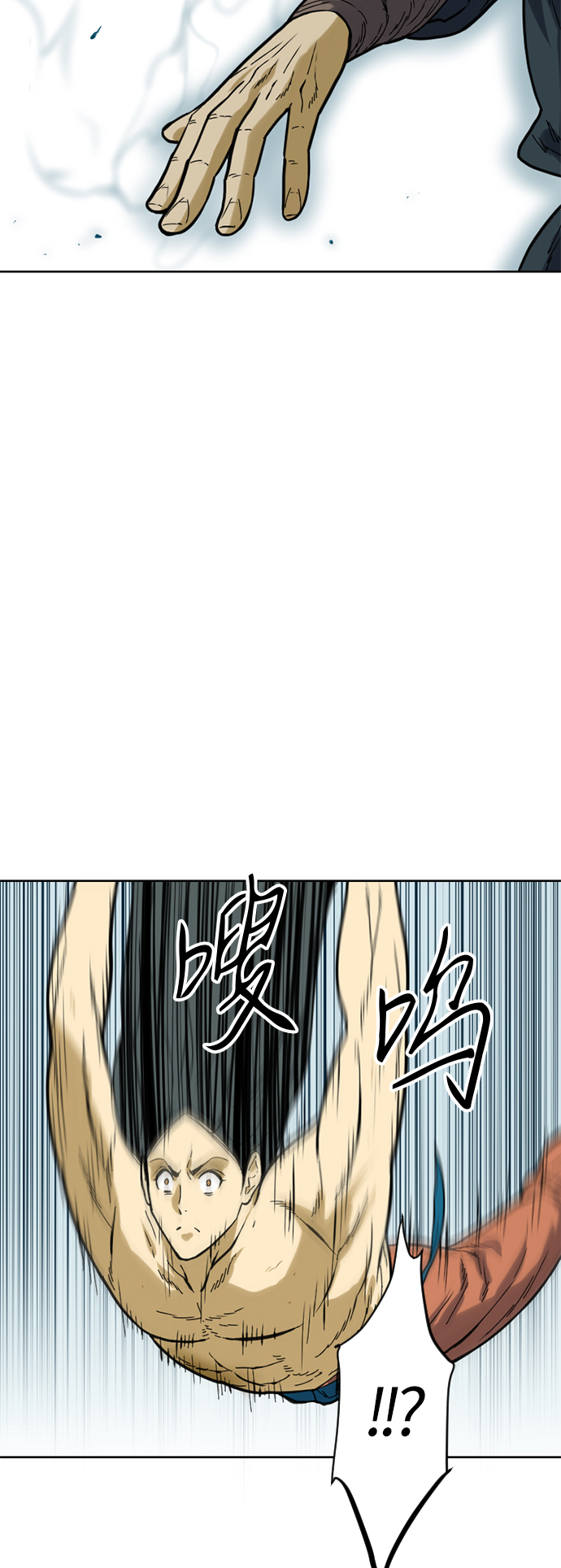 天下第一剑漫画,[第20话] 怪物（3）1图