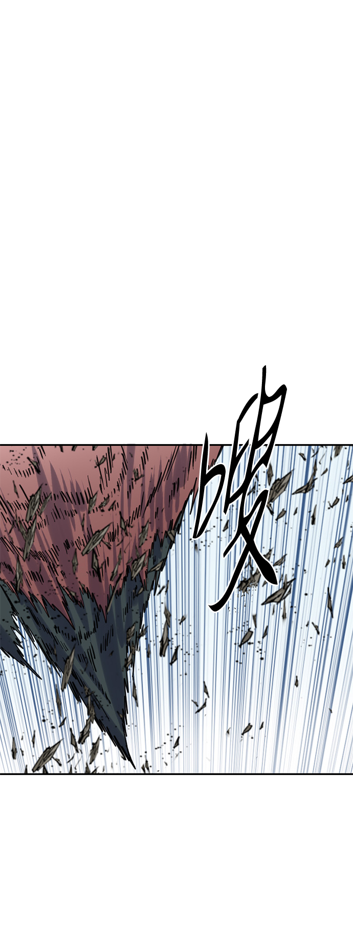 天下第一剑漫画,[第35话] 暴风前夜2图