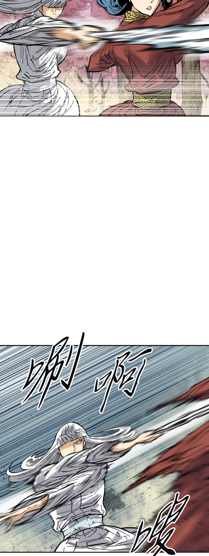 天下第一剑漫画,[第50话] 大魔灵城之战（14）2图