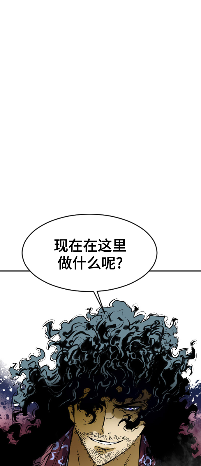 天下第一剑漫画,[第38话] 大魔灵城之战（2）2图