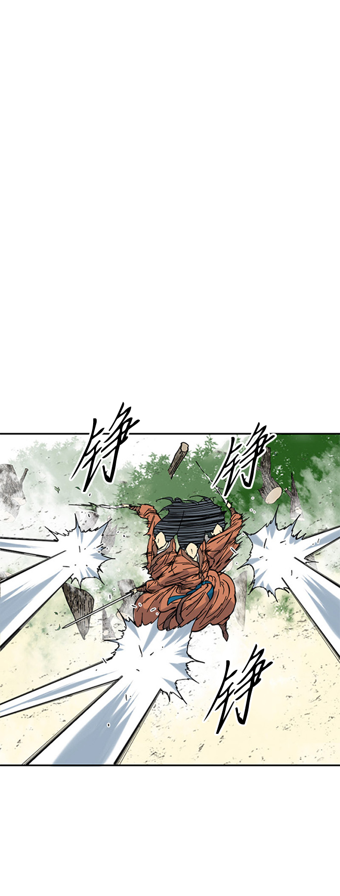 天下第一剑漫画,[第47话] 大魔灵城之战（11）2图