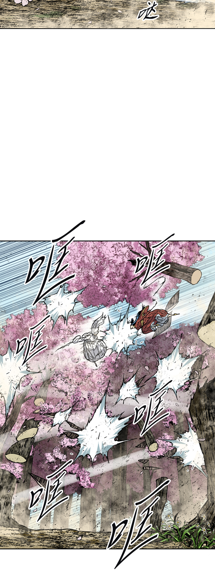 天下第一剑漫画,[第50话] 大魔灵城之战（14）2图