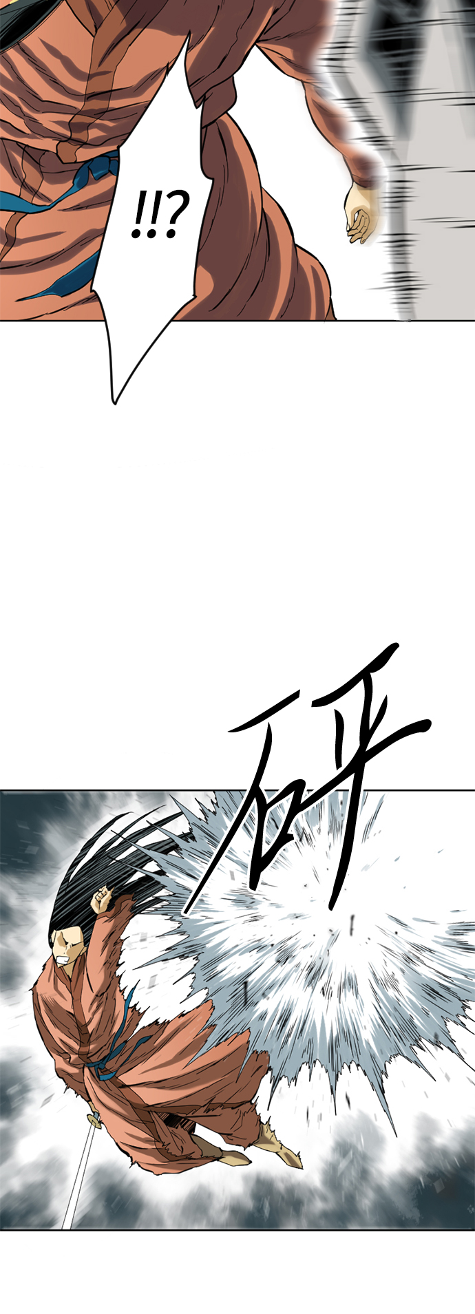 天下第一剑漫画,[第13话] 飞流（2）1图