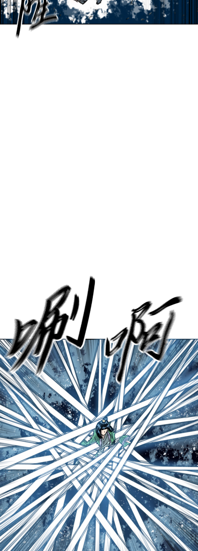 天下第一剑漫画,[第二季] 第35话2图