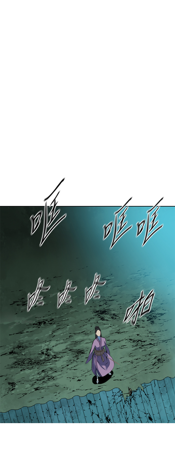 天下第一剑漫画,[第7话] 鬼将军（2）1图