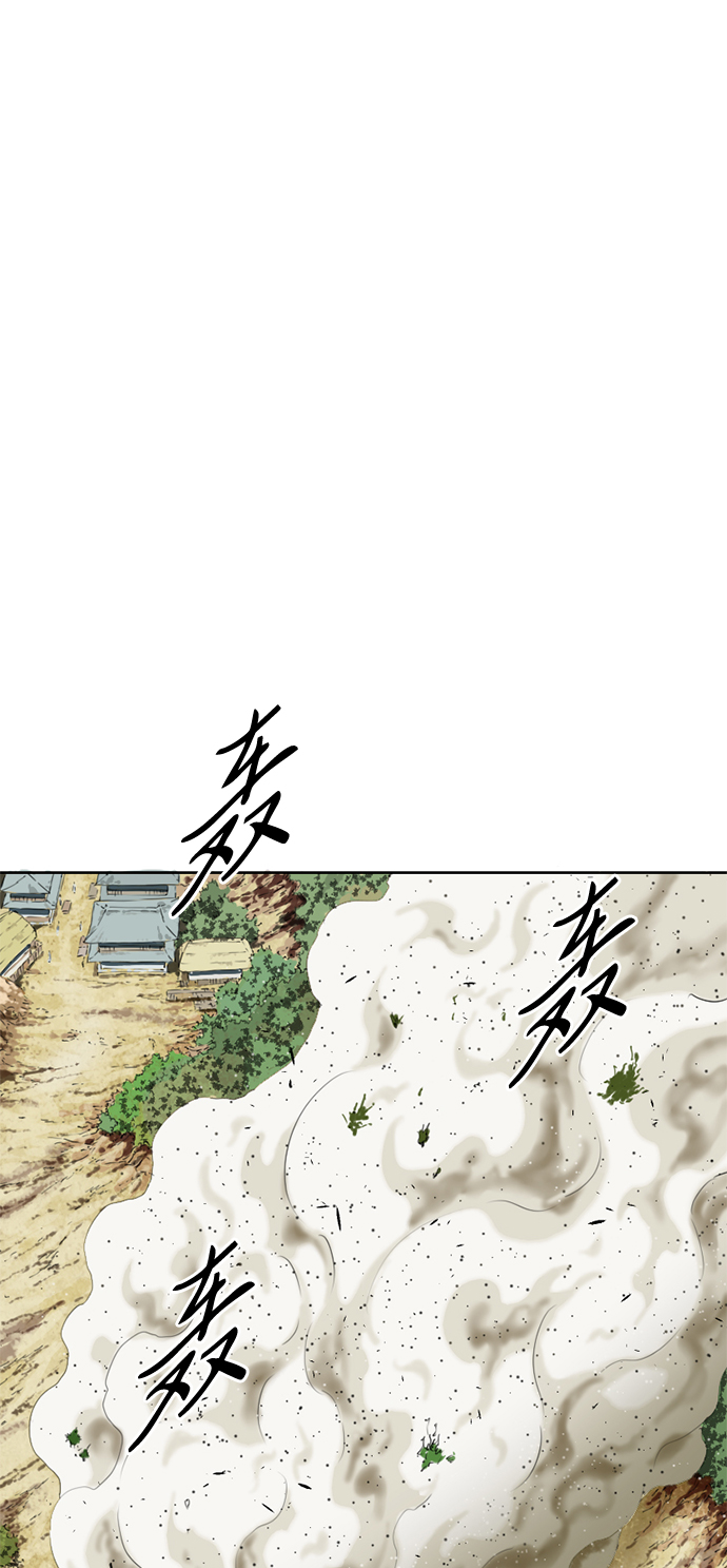 天下第一剑漫画,[第4话] 黑白双鬼（3）2图