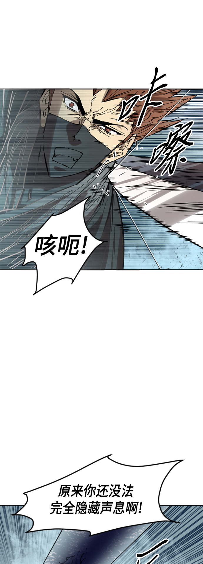 天下第一泉指的是哪个泉漫画,[第51话] 大魔灵城之战（15）2图