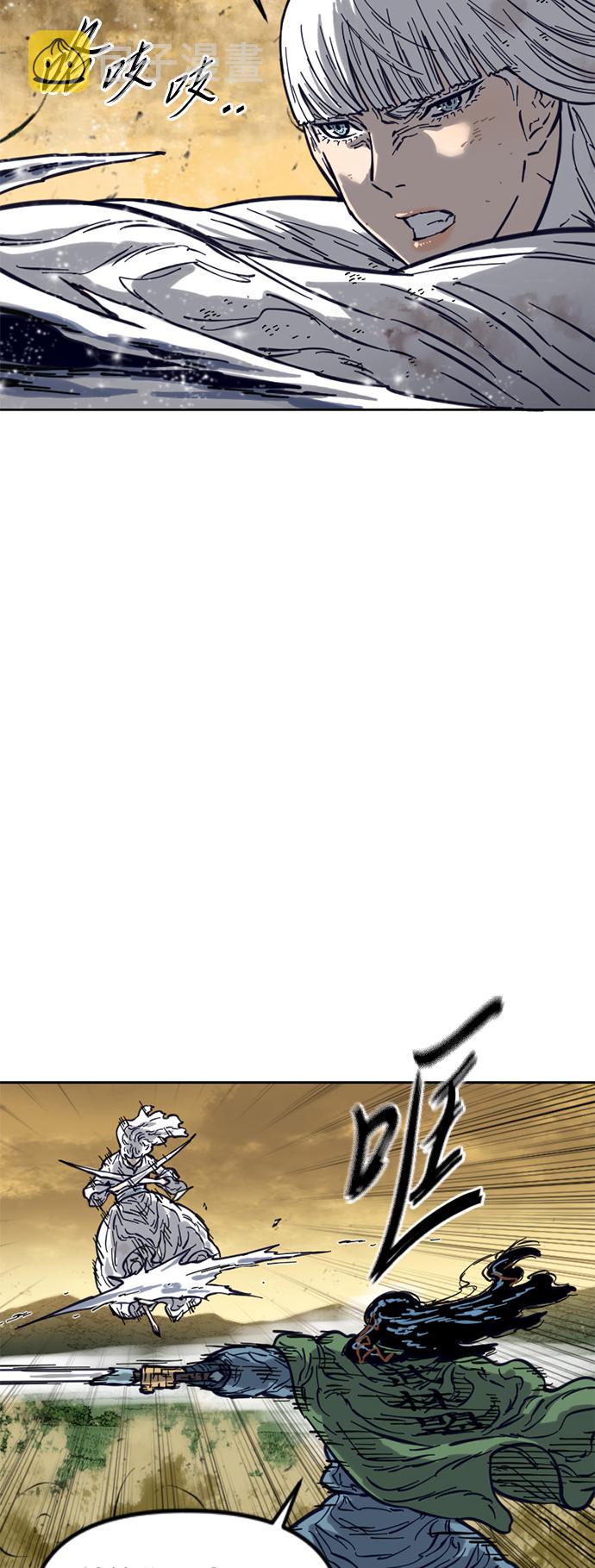 天下第一剑漫画,[第二季] 第21话1图