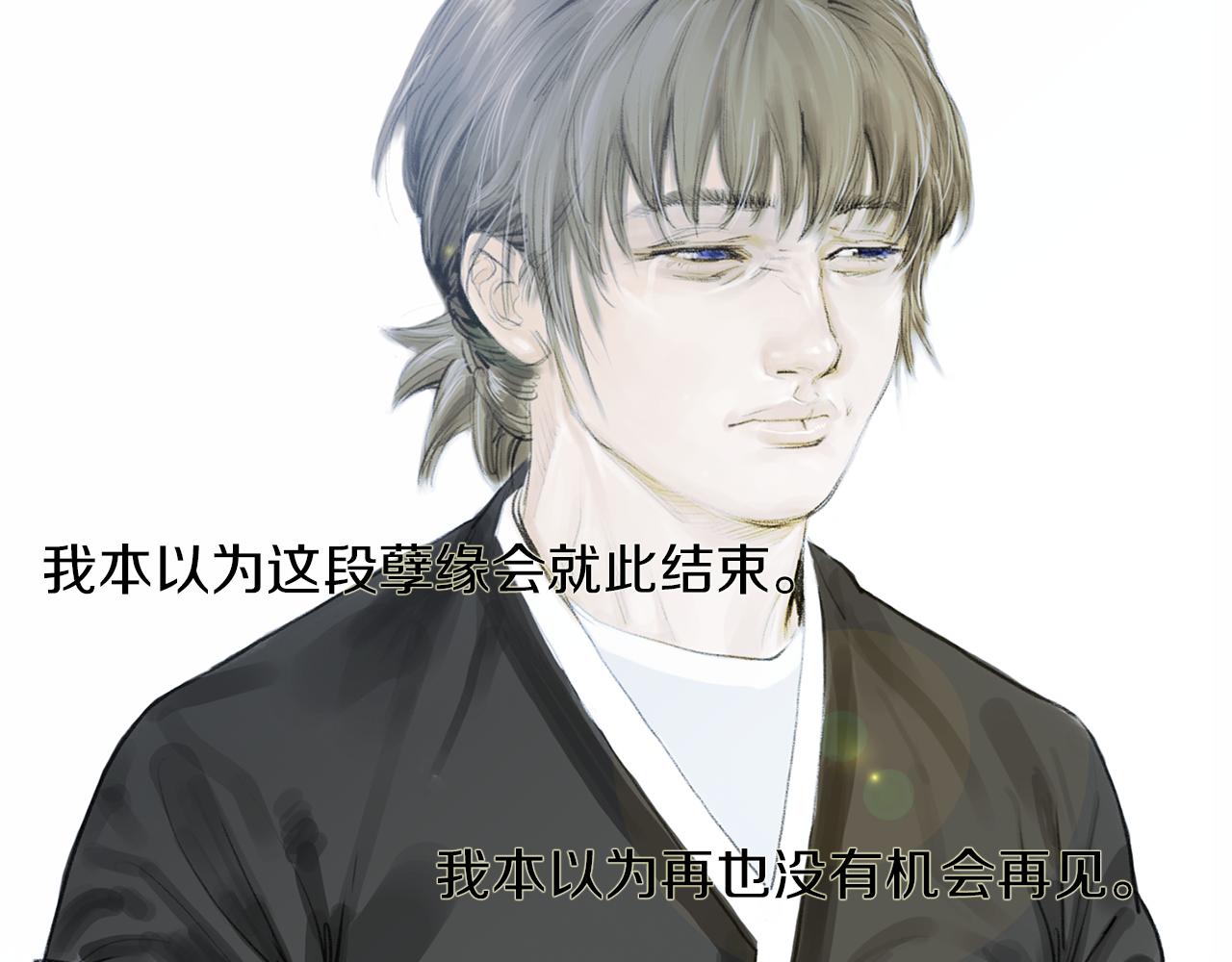 终极格斗王漫画,第29话 请收我爲徒！1图