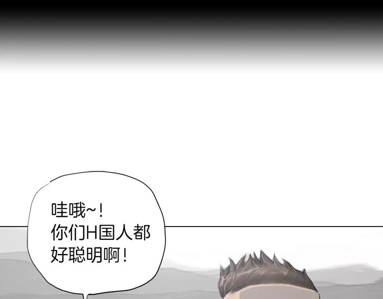 终极格斗4在线观看免费漫画,第3话 聘请2图