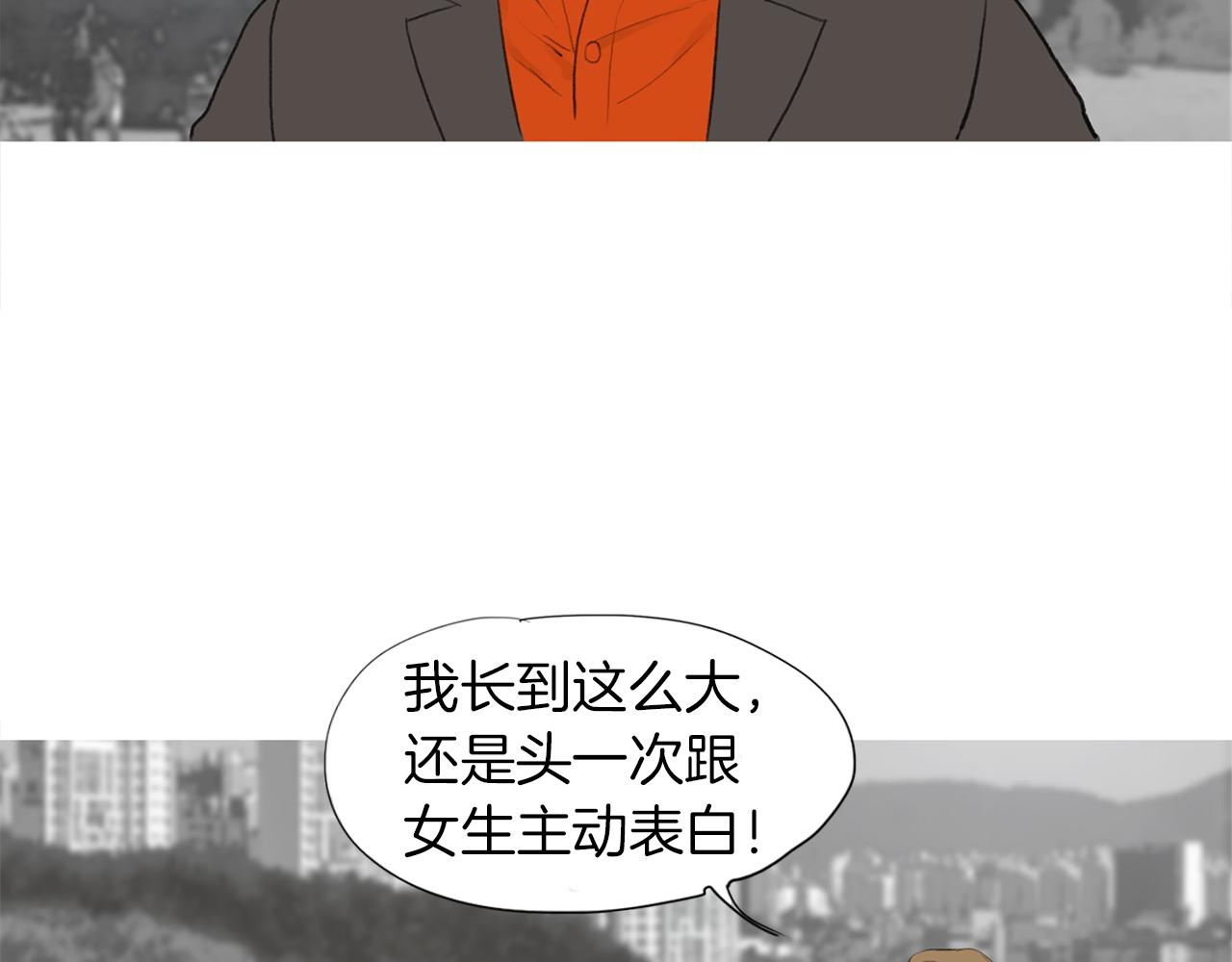 终极格斗4解说漫画,完结话 爲了和平1图