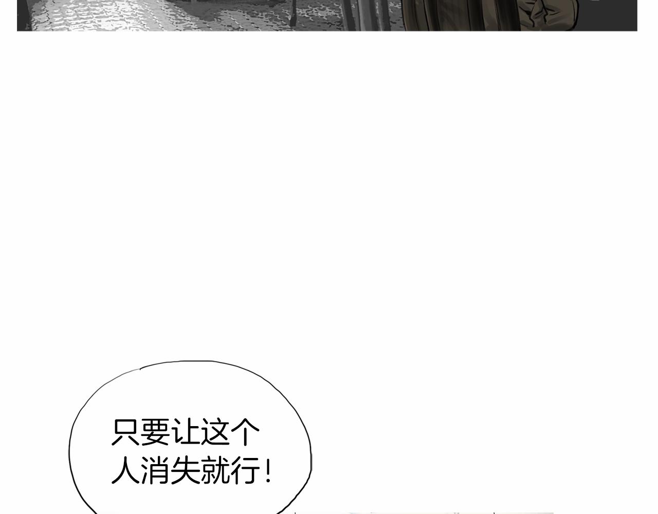 终极格斗4解说漫画,第37话 同馆姐妹1图