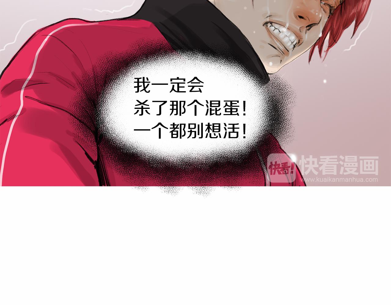 终极格斗王漫画,第29话 请收我爲徒！1图