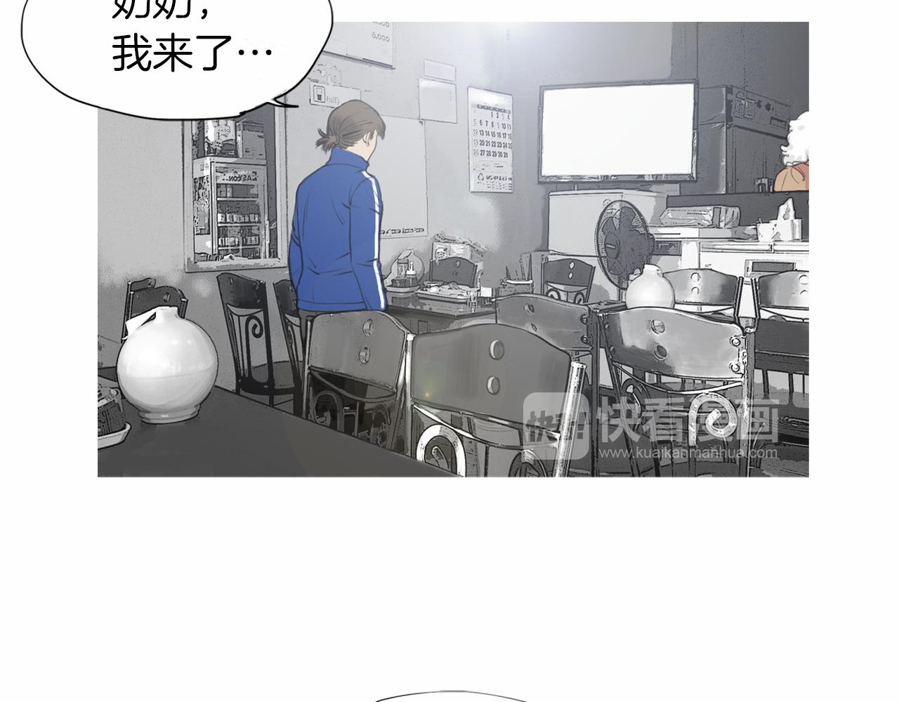 终极格斗4解说漫画,第36话 夏娜的迎战1图