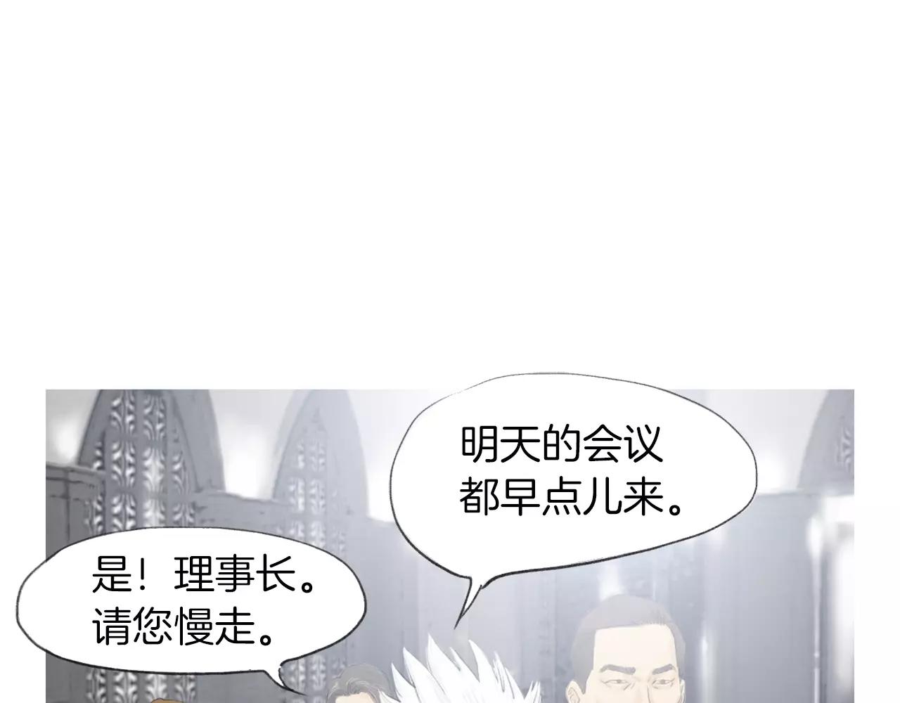 终极格斗士电影漫画,第16话 蓄势1图