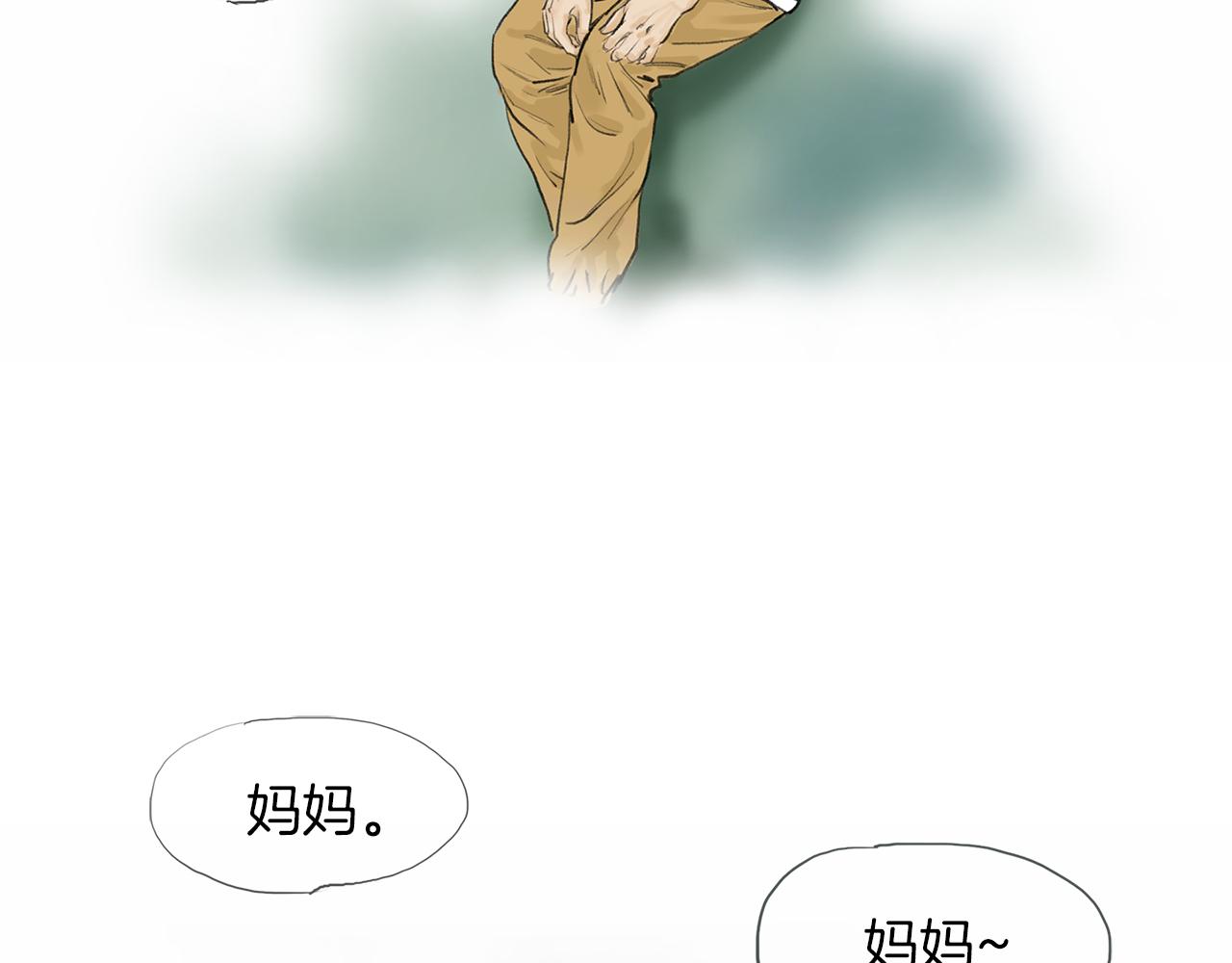 终极笔记漫画,第27话 噩耗1图