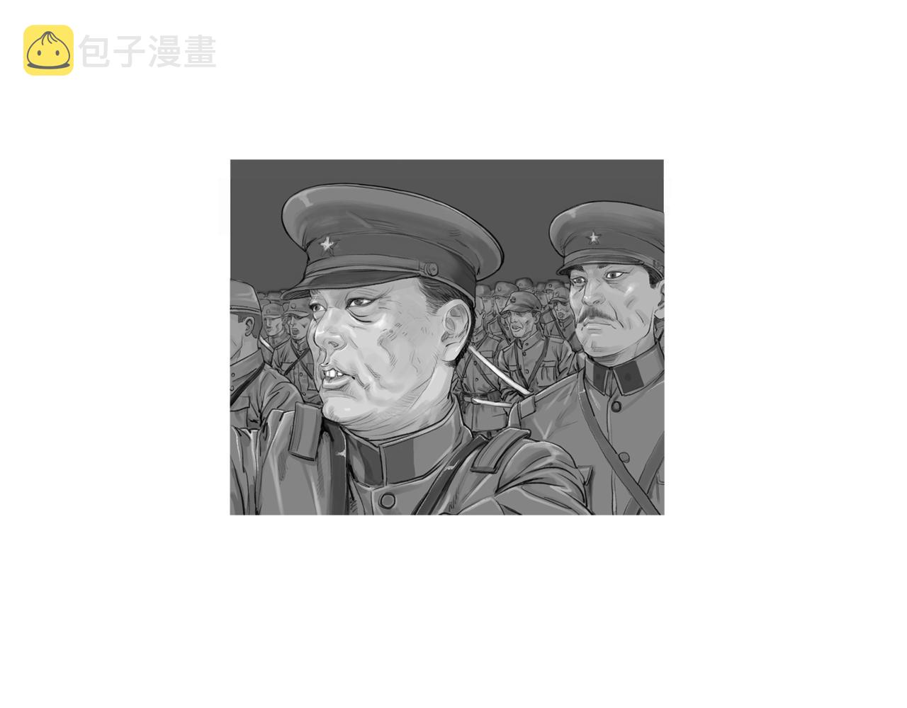 终极格斗2国语版漫画,第45话 野猪林2图