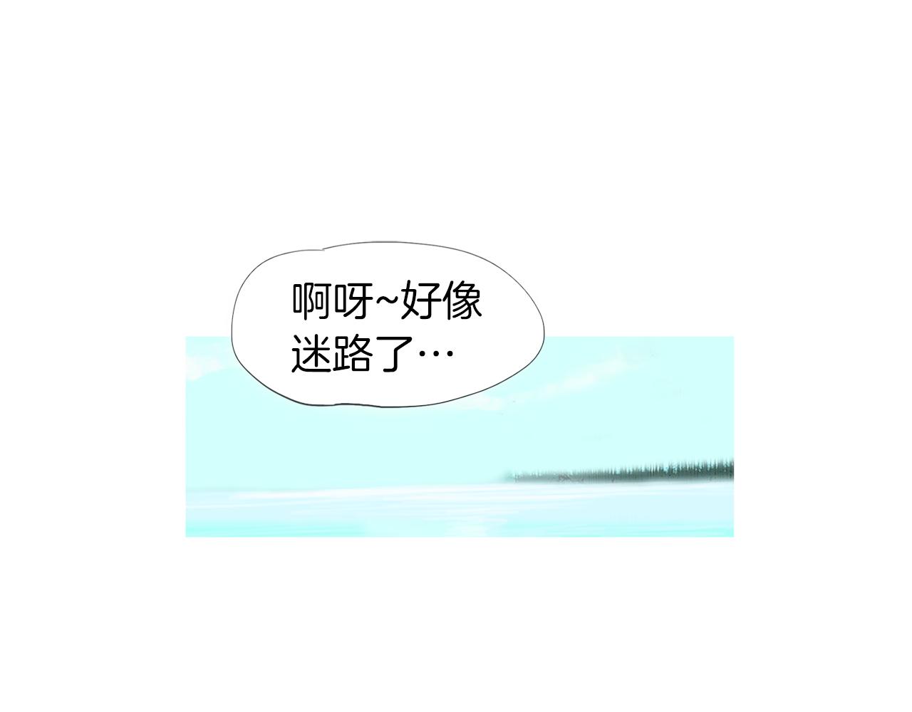 终极格斗4解说漫画,第27话 噩耗1图