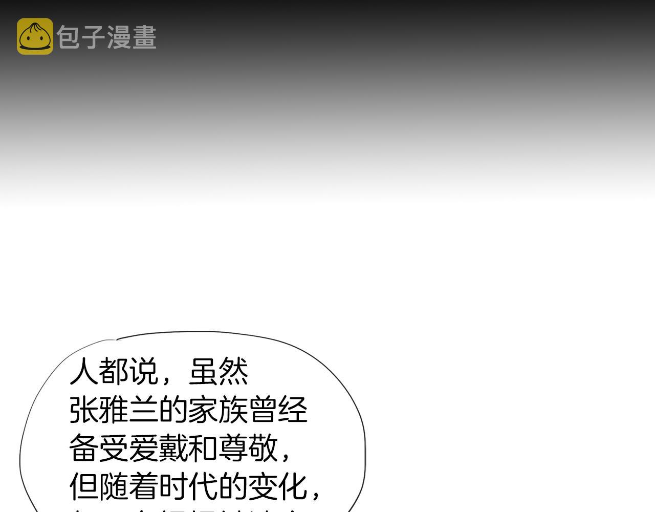 终极格斗王漫画,第47话 上天的赐福1图