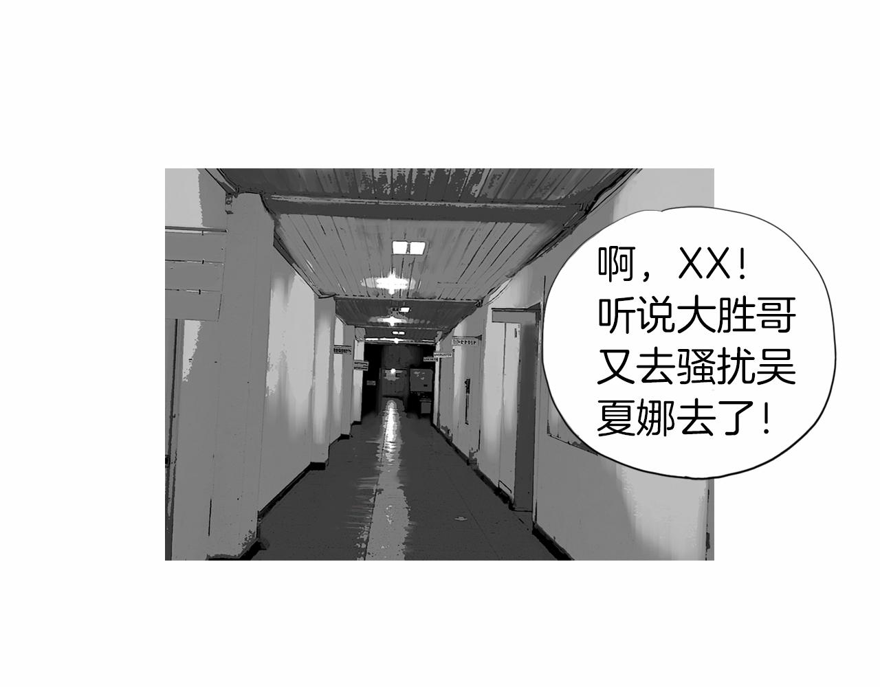 终极格斗王漫画漫画,第39话 9年前2图