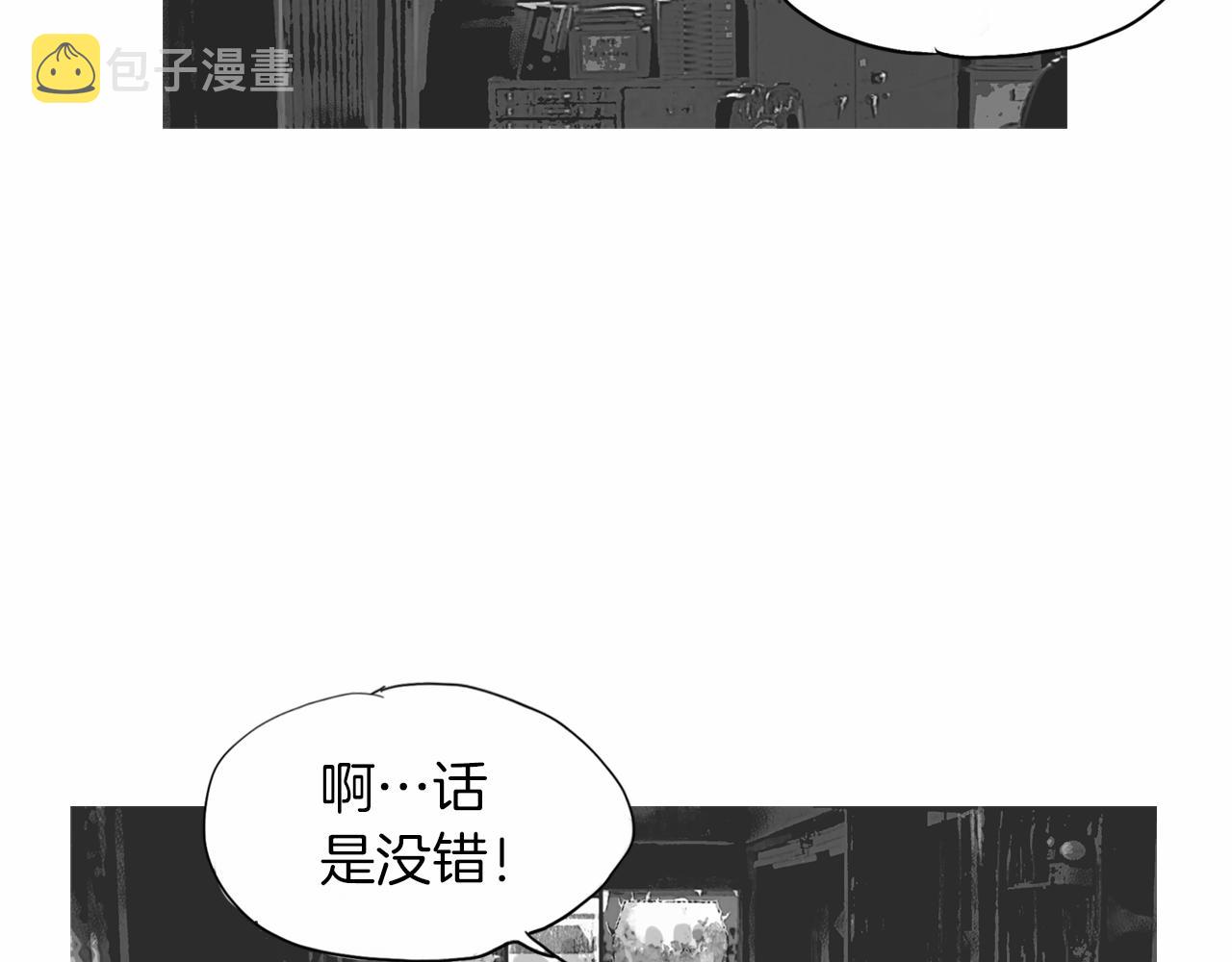 终极格斗4解说漫画,第37话 同馆姐妹2图