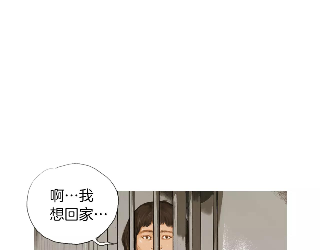 终极格斗游戏漫画,第17话 格斗的神圣感2图