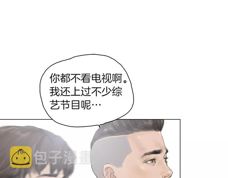 终极格斗4在线观看免费漫画,第3话 聘请2图