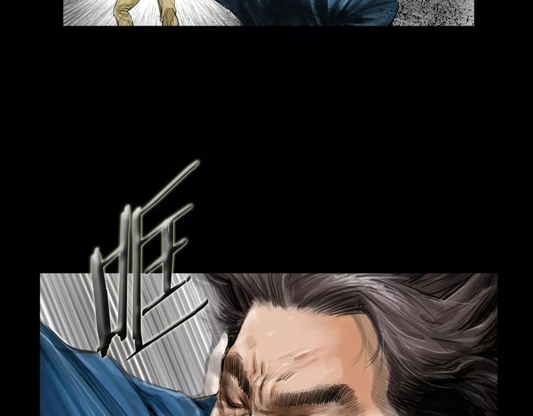 终极格斗冠军赛ps4漫画,第5话 现状1图