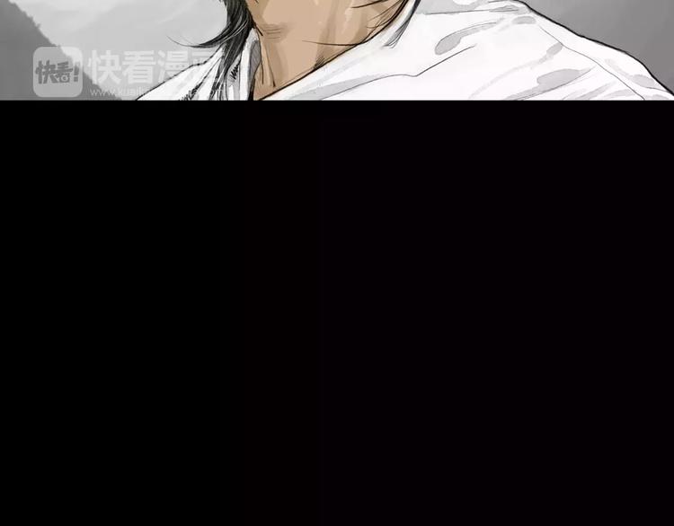 终极格斗王漫画,第6话 陪练2图