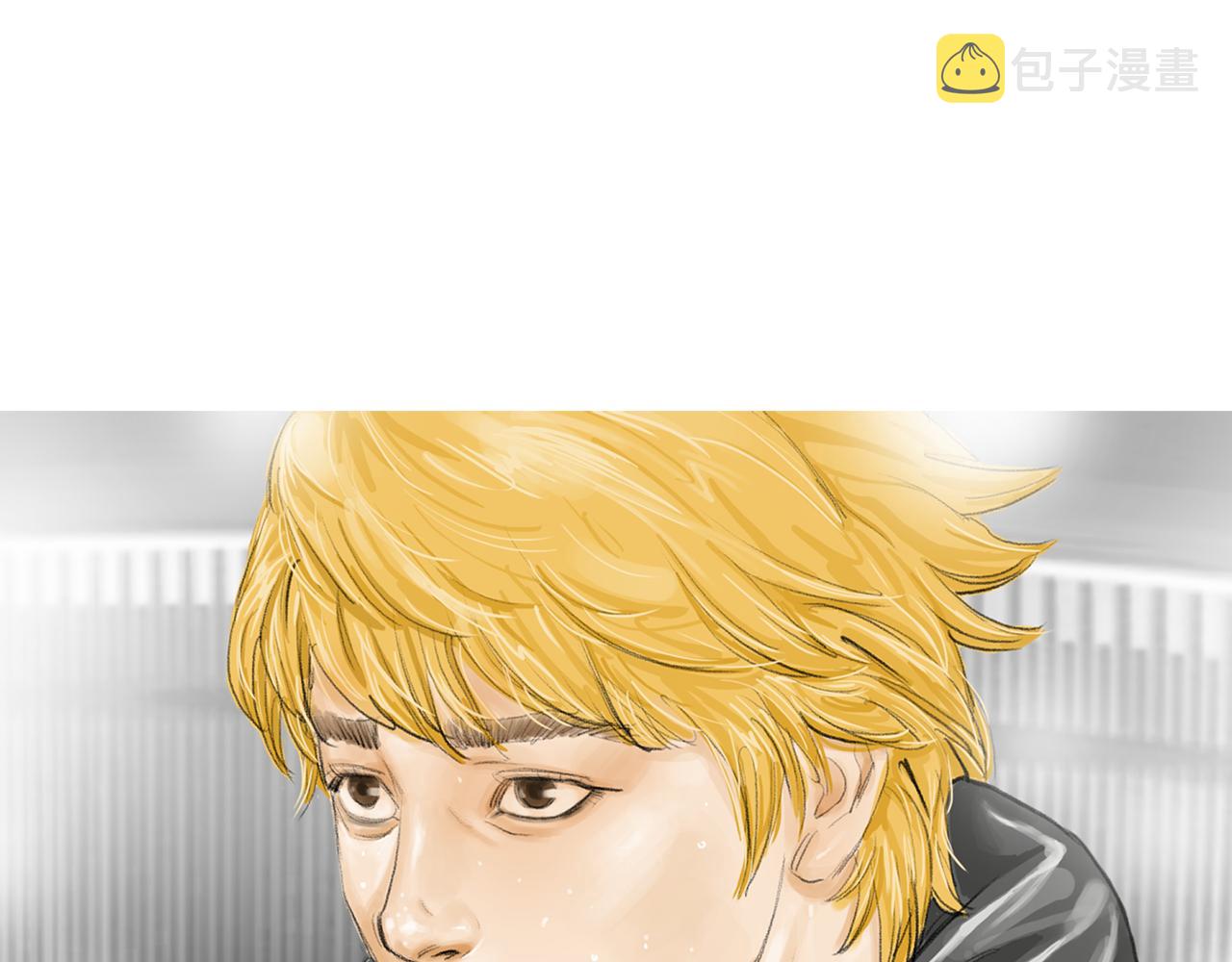 终极格斗王漫画,第13话 残酷现实2图