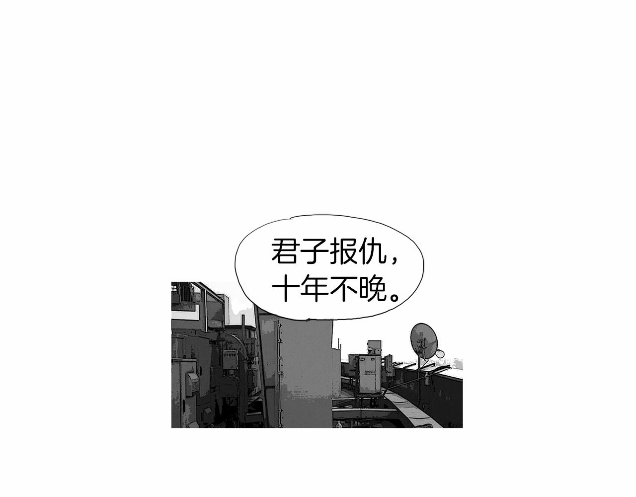 终极格斗王漫画,第29话 请收我爲徒！1图
