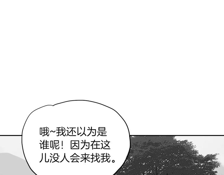 终极格斗士电影漫画,第3话 聘请1图