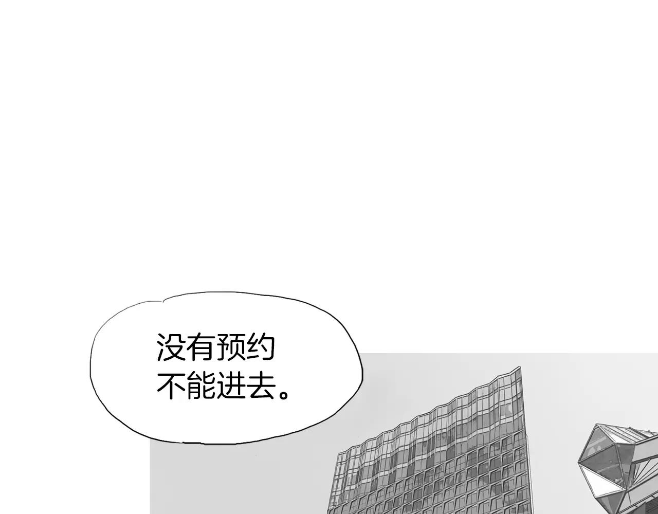 终极格斗4在线观看免费漫画,第10话 异国相见1图