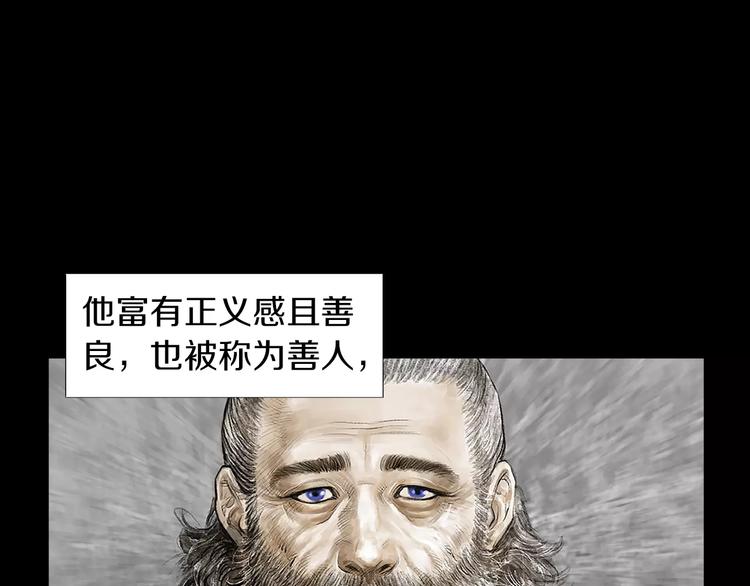 终极格斗王漫画,第2话 她是谁1图