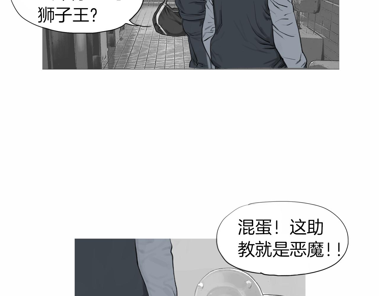 终极格斗王漫画漫画,第39话 9年前1图