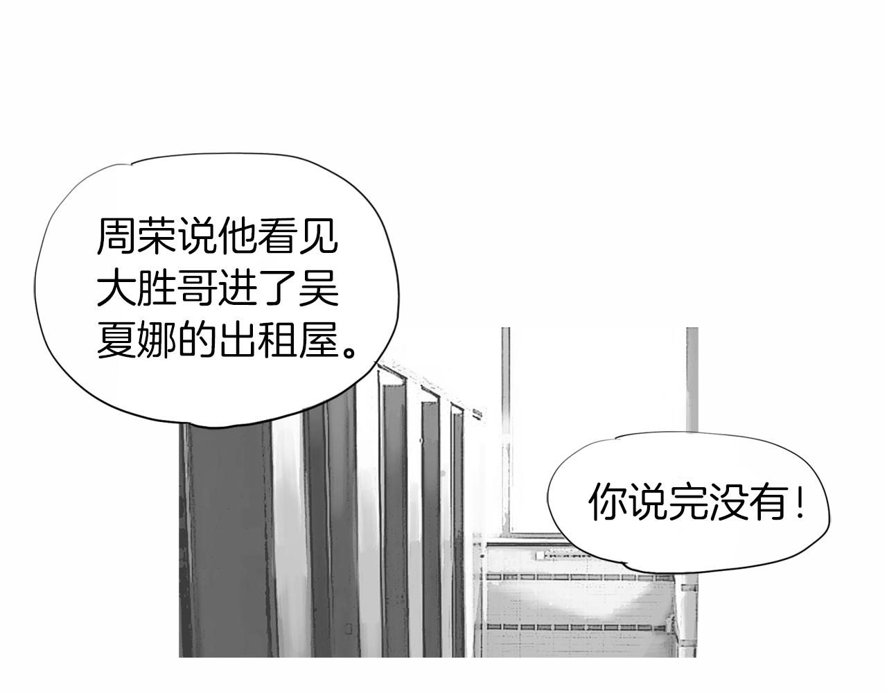 终极格斗王漫画漫画,第39话 9年前1图